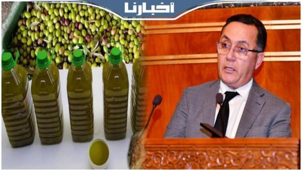 برلماني يكشف عن الأساليب الخطيرة المستعملة للغش في "زيت الزيتون"