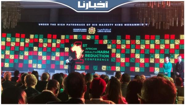 انطلاق المناظرة الإفريقية الأولى للحد من المخاطر الصحية بمراكش