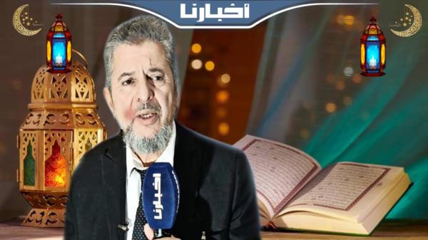 د.بورباب: سر عظيم وضعه الله في الصيام