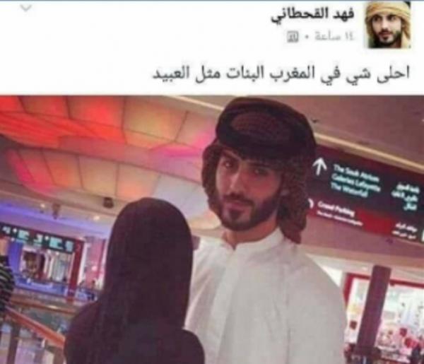 سعودي يوجه إهانة غير مسبوقة للمغاربة ونشطاء الفايسبوك يحتشدون لمواجهته