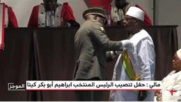 العثماني يمثل الملك محمد السادس في حفل تنصيب الرئيس المالي