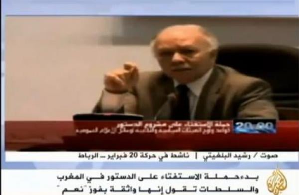 الناصري متأكد من فوز نعم