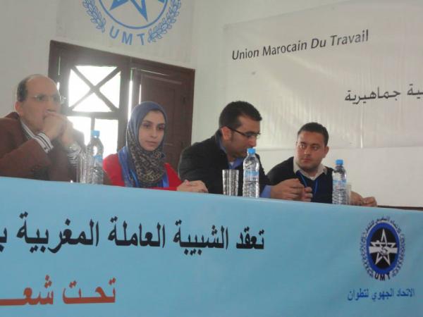 انتخاب عثمان العروسي كاتبا عاما للفرع الإقليمي للشبيبة العاملة المغربية بتطوان