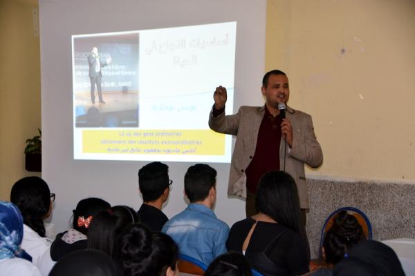 المحمدية : نجاح لقاء متميز بثانوية العالية حول التنمية الذاتية و سبل النجاح في الحياة (الفيديو)‏