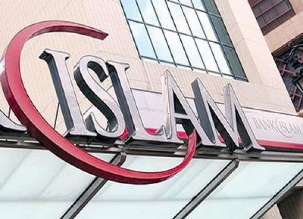 هذه هي البنوك التي تقدمت بطلب الحصول على رخص البنوك الاسلامية بالمغرب