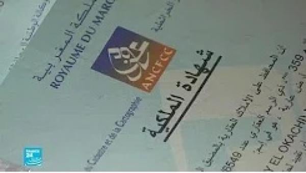 "مافيا العقارات" ..ظاهرة تؤرق المجتمع المغربي