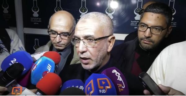 بلاغ الأمانة العامة لحزب "المصباح"