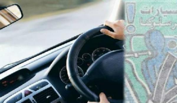 شروط الإعفاء من أداء الضريبة على السيارات التي يفوق عمرها 10 سنوات