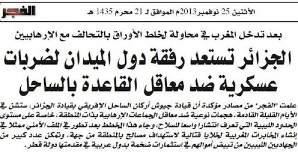 صحيفة جزائرية تتهم المخابرات المغربية بتجنيد خلايا إرهابية بليبيا