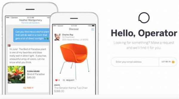تطبيق يساعدك في البحث عن أشياء تحتاجها بسهولة