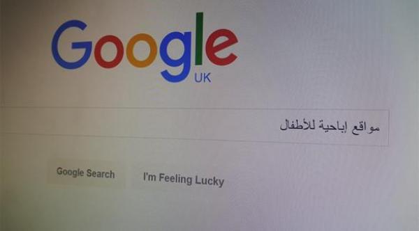 بريطانيا تدرس تغريم المواقع الإباحية التي تعرض محتواها للأطفال