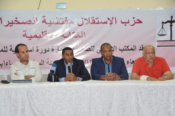 بالفيديو : حزب الاستقلال يزكي بالاجماع فوزي بنعلال وكيلا للائحته باقليم الصخيرات - تمارة