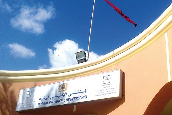 الوردي يوفد لجنة للتحقيق في اختلالات قسم الولادة بالمستشفى الإقليمي ببرشيد