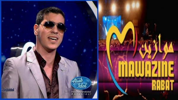 حمزة الصاوي لـ"أخبارنا": واش الناس كتموت بالجوع وأنا نطلع نغني في موازين .. أنا مع الشعب حيث هو لي طلعني (فيديو)