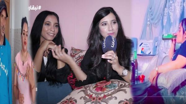 كوثر وأحلام يقصفان "فتيحة" صاحبة أشهر قناة "روتيني اليومي" وهاشقالو على فيديو الشراب لأميمة الصديقي