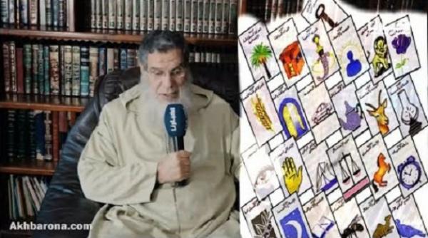 الفيزازي: أفكر في دخول عالم السياسة وهذه هي الأحزاب التي قد ألتحق بها