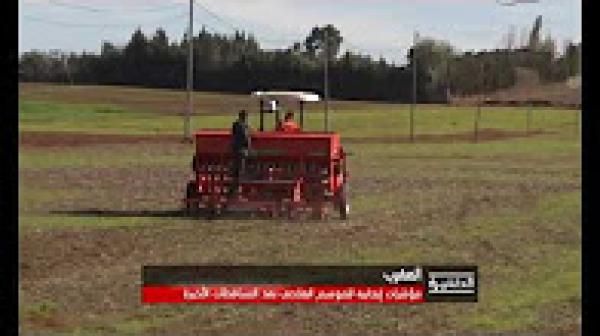 التساقطات المطرية الأخيرة بالمغرب تبشر بموسم فلاحي جيد