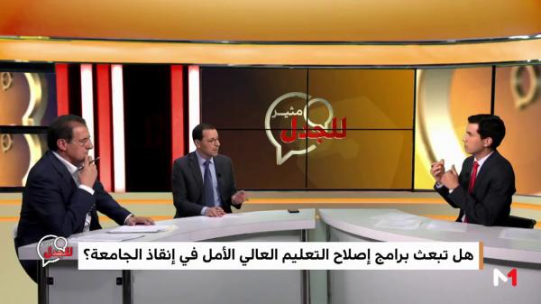 الصمدي يكشف تفاصيل النظام الجديد لتكوين المرشحين الراغبين في تولي مهام التدريس