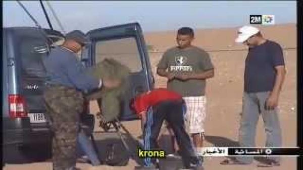 سكان العيون و هواية صيد السمك