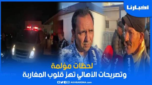 لحظات مؤلمة.. نقل ضحايا حادث انقلاب حافلة خريبكة إلى مثواهم الأخير