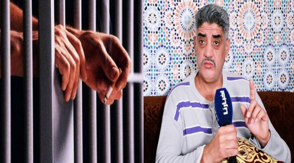 بوعويش يناشد الملك: من العار أن تتحول السجون المغربية إلى فنادق لـ "تسمين" المجرمين (فيديو)