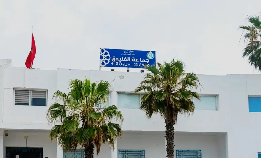 زلزال إداري يهز جماعة الفنيدق.. الداخلية تفتح ملف “سندات الطلب” وتستعد لإيفاد لجنة تفتيش