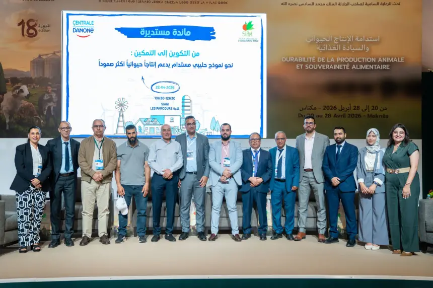 المعرض الدولي للفلاحة بالمغرب 2026: سنطرال دانون تطلق “أكاديمية الحليب” وتفعّل برنامج “دوام” لتعزيز صمود الإنتاج الحيواني