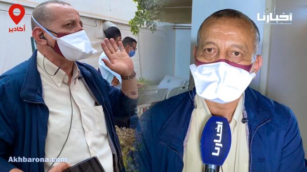 تصريح مدير مستشفى الحسن الثاني بأكادير بخصوص نسبة ملء أقسام الإنعاش ومبادرة المستشفى الميداني الثاني