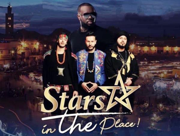 بالمجان : "ميتر جيمس" و " فناير" يحيون حفلا فنيا بقلب ساحة " جامع  لفنا"