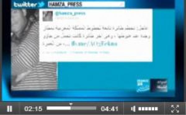 الإشاعة التي أرعبت المغرب