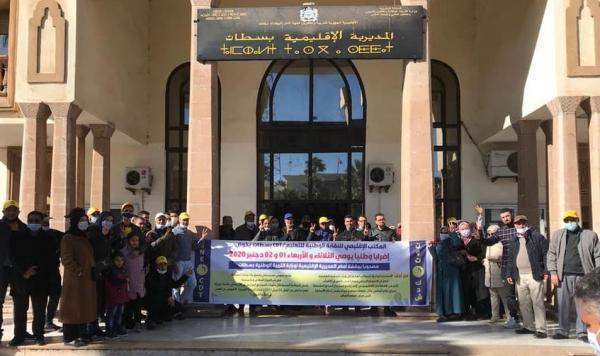 "كدش": لهذا نخوض إضرابا بقطاع التعليم لمدة يومين