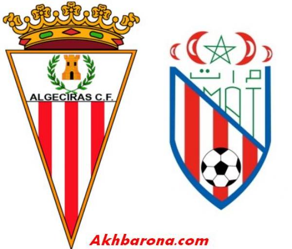 المغرب التطواني يشارك في دوري "فيرخين دي لابالما" بالجزيرة الخضراء بداية من 13 غشت القادم 