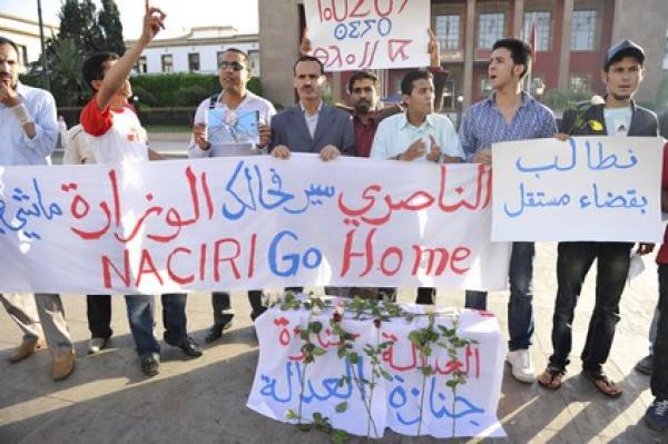 احتجاجات قوية في الطريق ضد عودة التقدم والاشتراكية للتدبير الإعلامي 