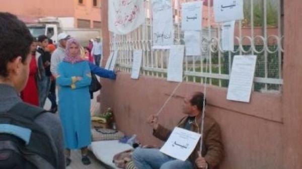 المجلس الوطني لحقوق الانسان ببني ملال يدخل على خط عرض مواطن  بيع نفسه