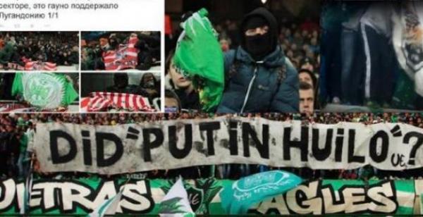 نادي شاختار الأوكراني يعتذر رسميا لأنصار الرجاء عن حرق "الدرابو"