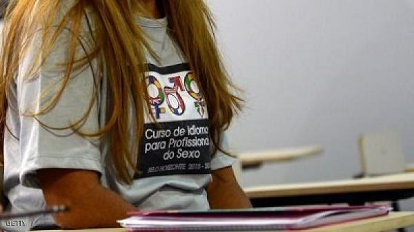 كارثة .. مليون "بائعة هوى" في البرازيل بانتظار المونديال