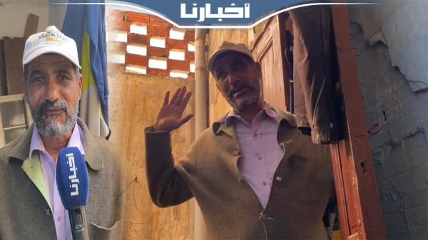 مواطن بالمدينة القديمة: جا عندي المقدم گاليا خرج من الدار ومعنديش فين نمشي