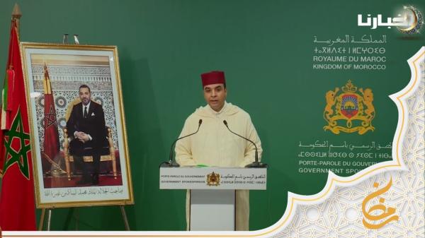 اللقاء الصحفي الأسبوعي للناطق الرسمي باسم الحكومة