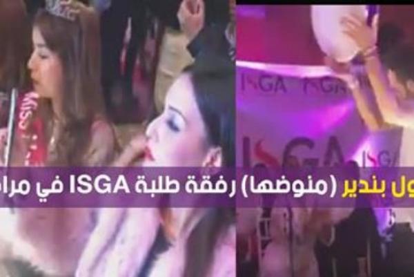 مول بندير (منوضها) رفقة طلبة ISGA في مراكش
