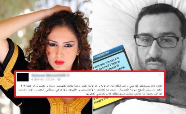 بعدما اتهمته صحافية بالتحرش بها جنسيا، مدير دوزيم يرد سريعا وهذا ما قرره