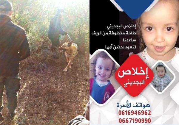 عاجل : بعد اختفائها لأسابيع ...العثور على الطفلة "إخلاص" مقتولة وعلى جثتها أثار عنف بارزة (صور)