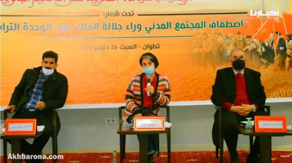 ندوة بتطوان حول التداعيات السياسية والاقتصادية لاعتراف الولايات المتحدة بالسيادة المغربية على صحرائه