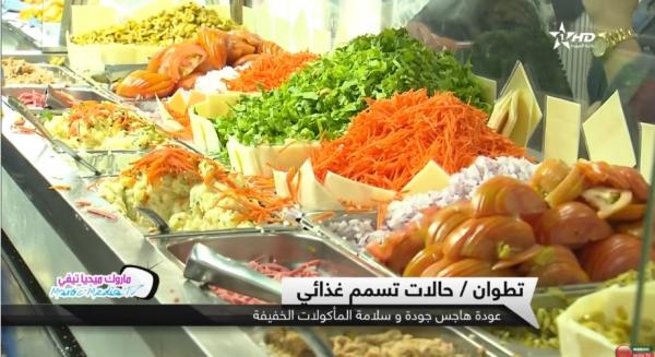 حذاري .. تسجيل 60 حالة تسمم غذائي بتطوان بسبب المأكولات الخفيفة