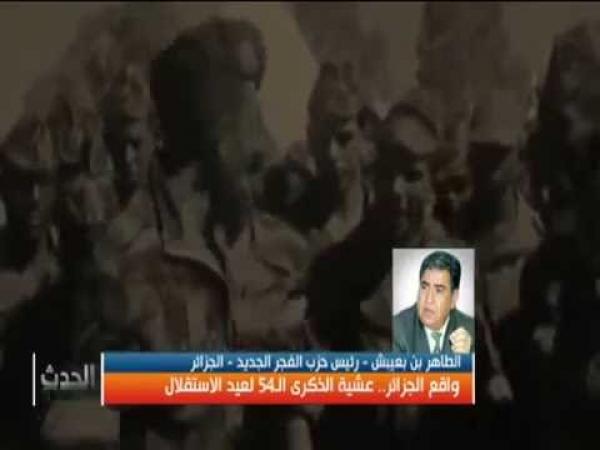 سياسي جزائري: النظام الجزائري ذاهب إلى نهايته