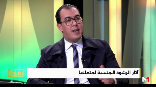 لماذا يحصل المتهمون في جريمة الرشوة الجنسية على البراءة ؟