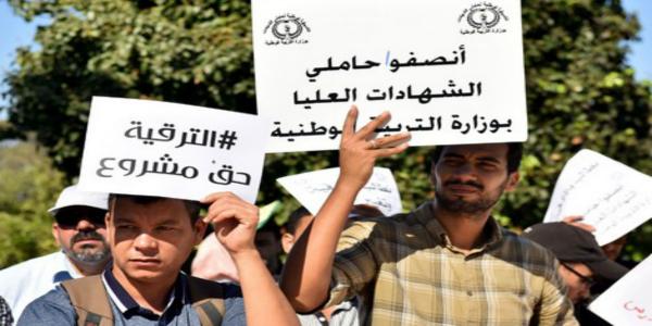 حاملو الشهادات بوزارة التربية الوطنية يُصعِّدون من جديد