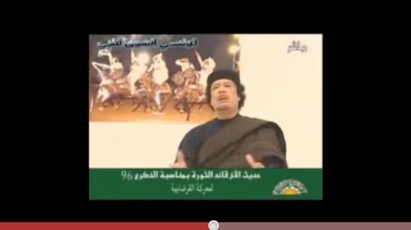 القذافي يفسرآية قرآنية على هواه