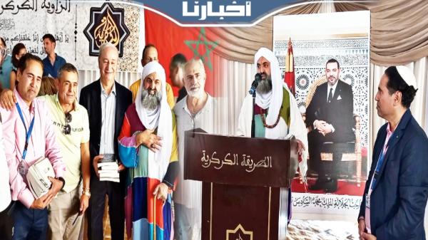 وفد إسرائيلي وإسباني في زيارة سلام للزاوية الكركرية بالناظور