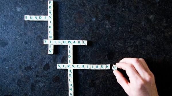 اقرأ الكلمة الأطول لهذا العام!