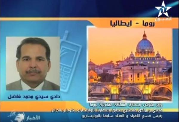 قيادي سابق للبوليساريو بكوبا: الملك استطاع إسقاط بقايا حائط برلين